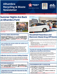 Alhambra-Newsletter-Summer-2025
